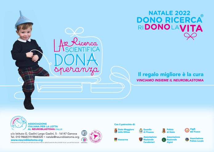 Locandina_natale2022_associazioneneuroblastoma_conloghipatrocinanti
