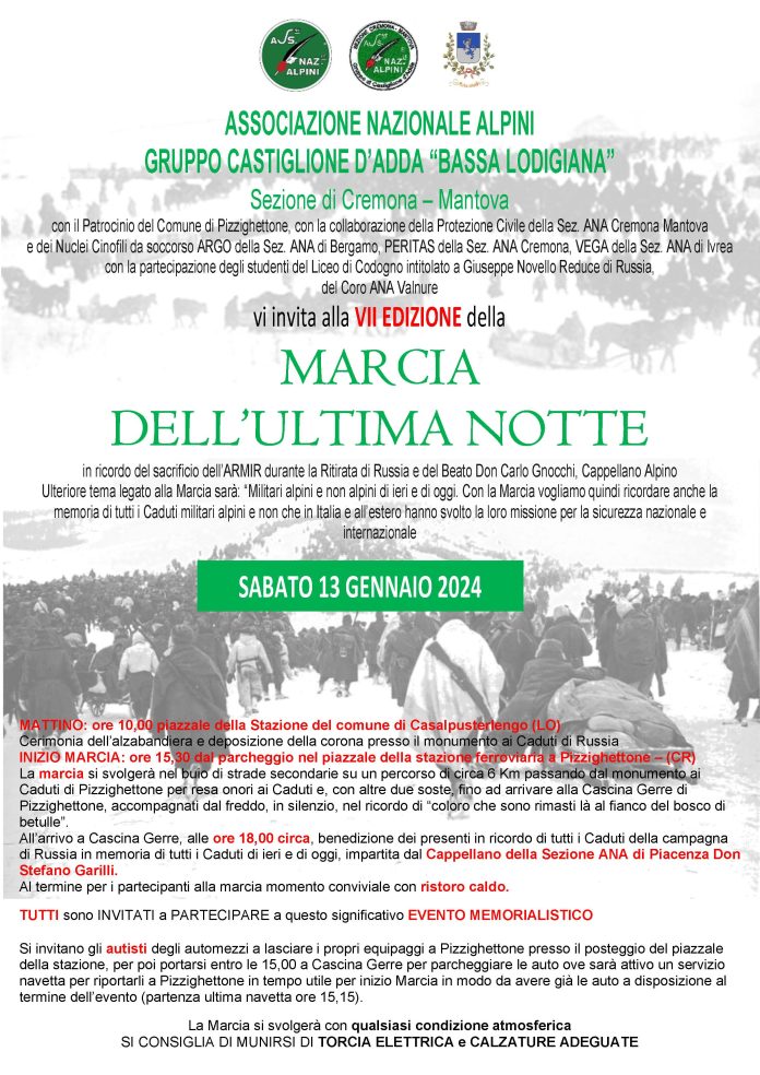 Locandina VII marcia_gen24